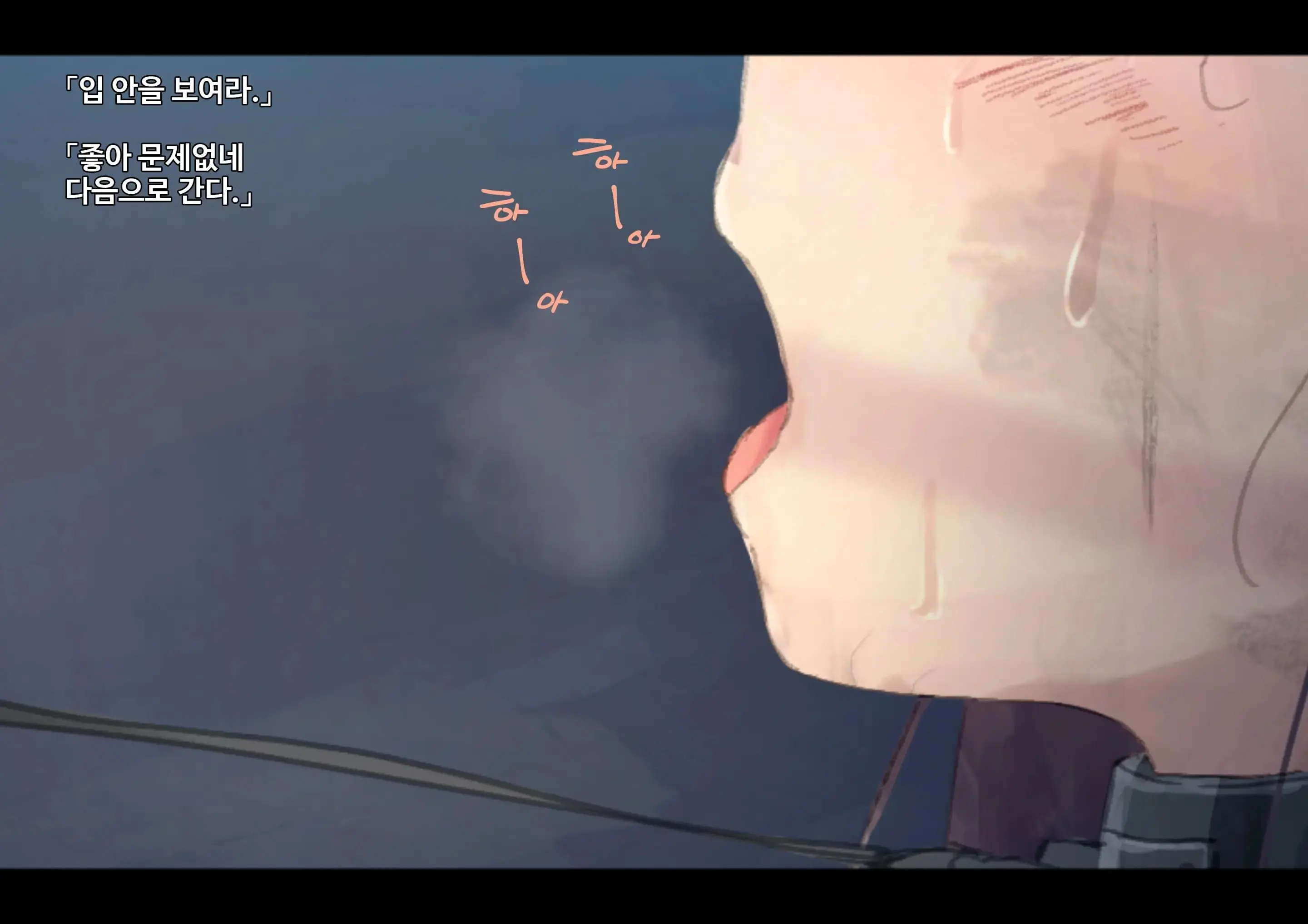 Kouyuubutsu Shoujo 2 ~Kuni Kara Jinken O Hakudatsu Saremono To Shite Atsukawareru Onnanoko No Hanashi~ Futsukame Hen